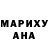 Героин хмурый Vika Shine