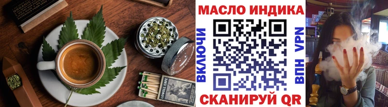 Еда ТГК марихуана  Далматово 