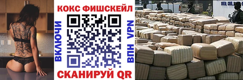 МЕГА сайт  Далматово  Кокаин Колумбийский  нарко площадка клад  магазин  наркотиков 