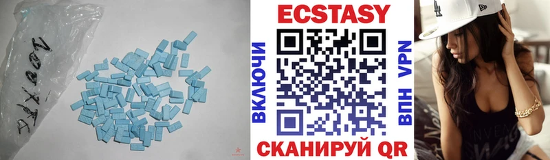 маркетплейс телеграм  Далматово  Ecstasy бентли 