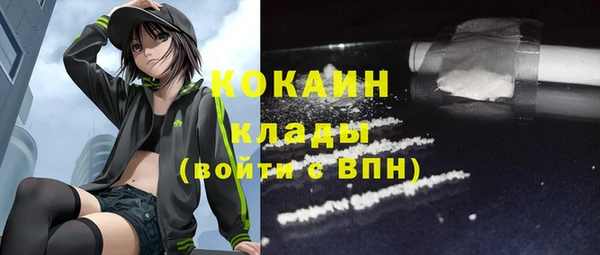 ALPHA-PVP Арсеньев