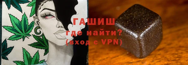 ALPHA-PVP Арсеньев