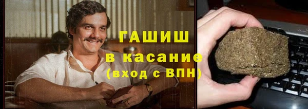 apvp Аркадак