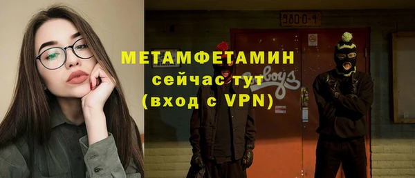 apvp Аркадак