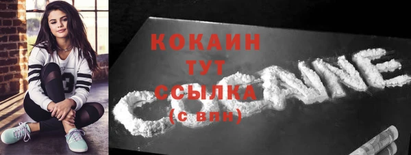 ALPHA-PVP Арсеньев