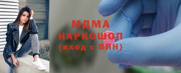 apvp Аркадак