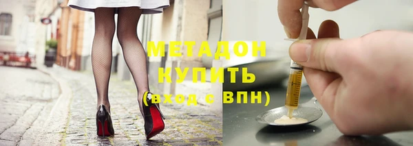 мдпв Армянск