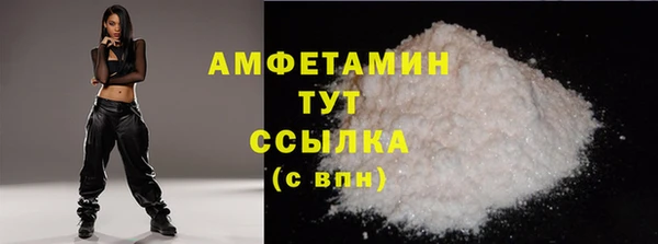 ALPHA-PVP Арсеньев
