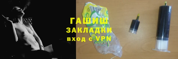 ALPHA-PVP Арсеньев