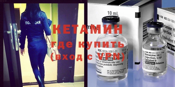 ALPHA-PVP Арсеньев