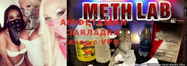 ALPHA-PVP Арсеньев