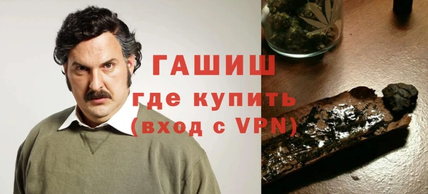ALPHA-PVP Арсеньев