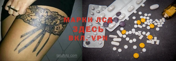 ALPHA-PVP Арсеньев