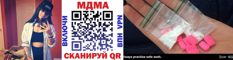 МДМА кристаллы Далматово