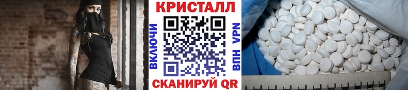 KRAKEN зеркало  Далматово  МЕТАМФЕТАМИН винт 