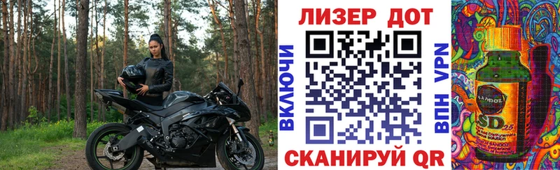 как найти наркотики  Далматово  Марки N-bome 1,5мг 