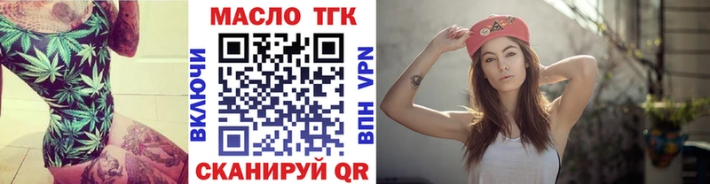 ТГК концентрат  Далматово 