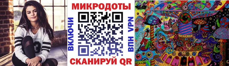 Псилоцибиновые грибы MAGIC MUSHROOMS  Далматово 